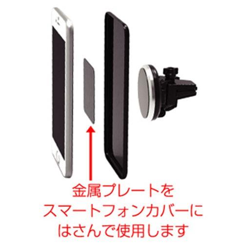カシムラ 手帳対応マグネットホルダー AT-55 ブラック