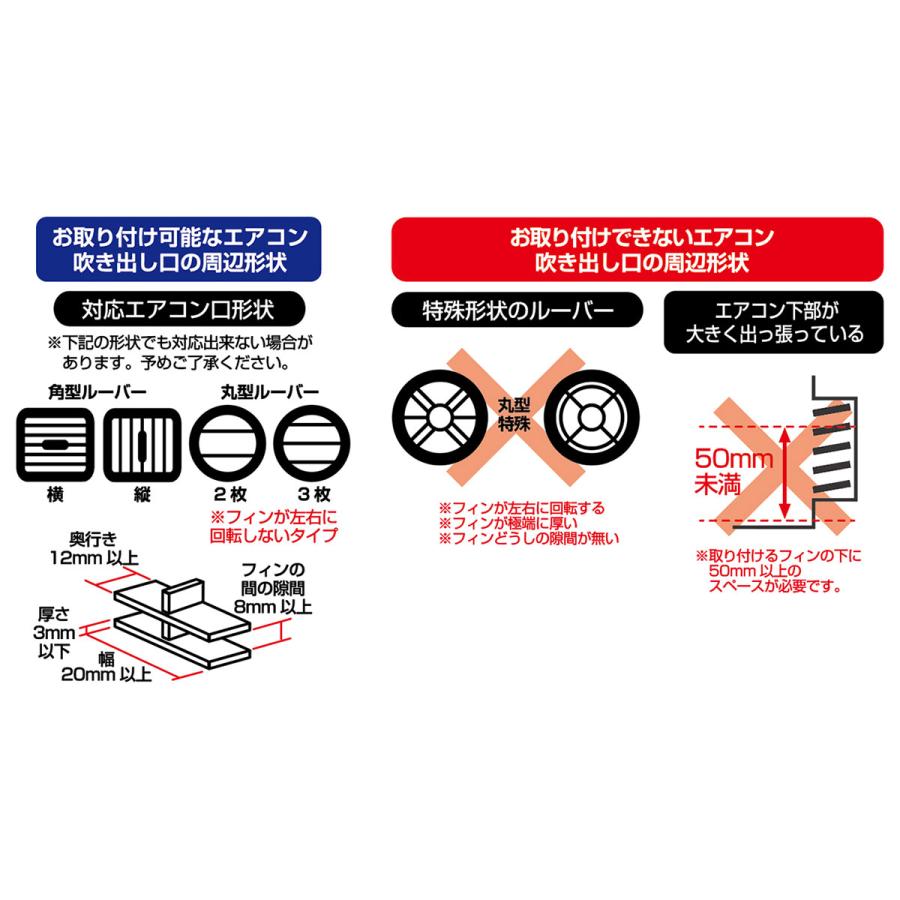 Kashimura（カシムラ） 自重式スマホホルダー エアコン取り付け ATー99