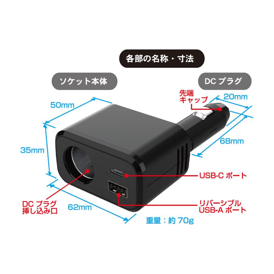Kashimura（カシムラ） ダイレクトソケット PD65W/リバーシブルUSB