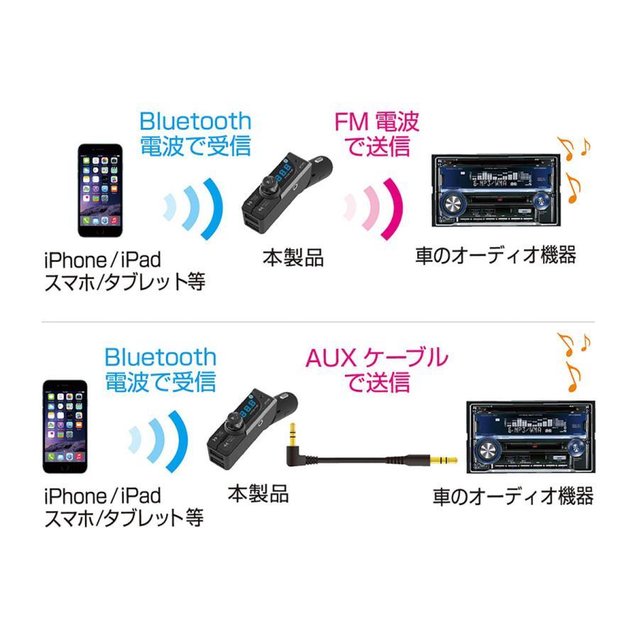 カシムラ BluetoothFMトランスミッター フルバンドUSB2ポート自動判定AUX KD-230 ブラック｜autobacs｜04
