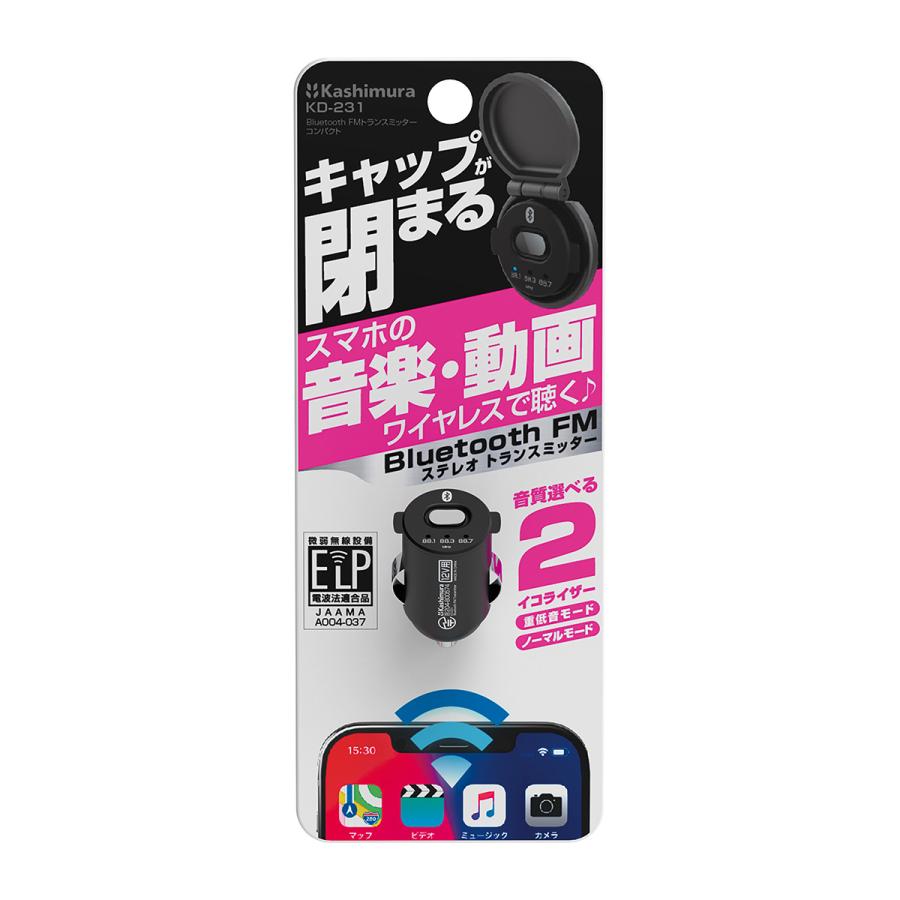 Kashimura（カシムラ） Bluetooth FM トランスミッター コンパクト KD
