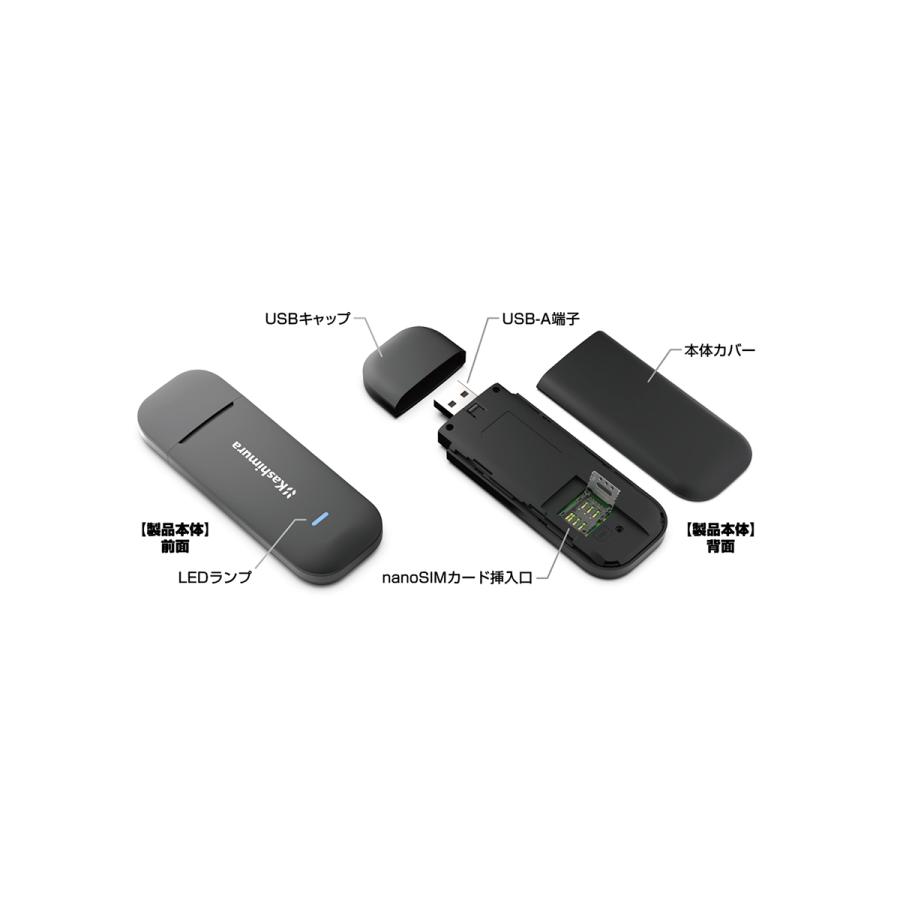 Kashimura 無線LANルーター/USB SIMフリー 4G KD-249 Kashimura 無線LANルーター/USB SIMフリー 4G KD-249