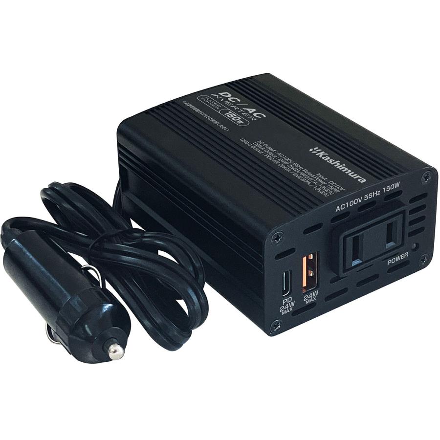 Kashimura（カシムラ） KD-262 DC/AC インバーター 150