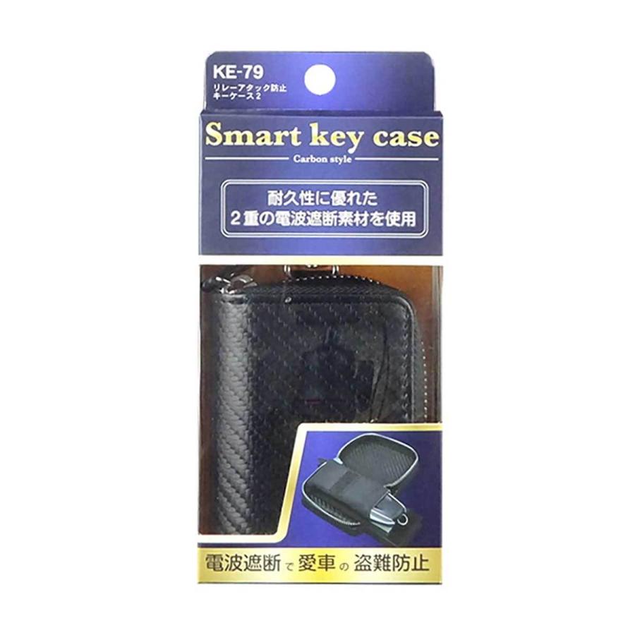 Kashimura（カシムラ） リレーアタック防止キーケース2 KE-79