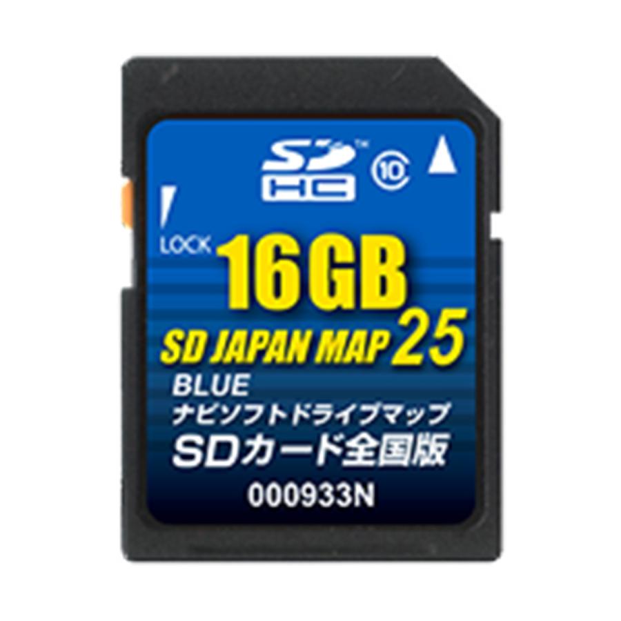 ゼンリン JAPAN MAP25 BLUE 16GB 933N : オートバックスYahoo