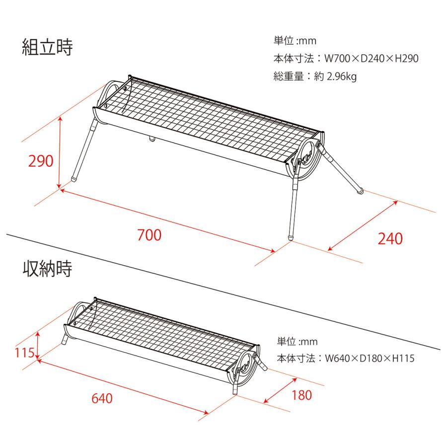 FUJITSUBO フジツボ SMITH SUSono BBQ stove LONG 070ー100056