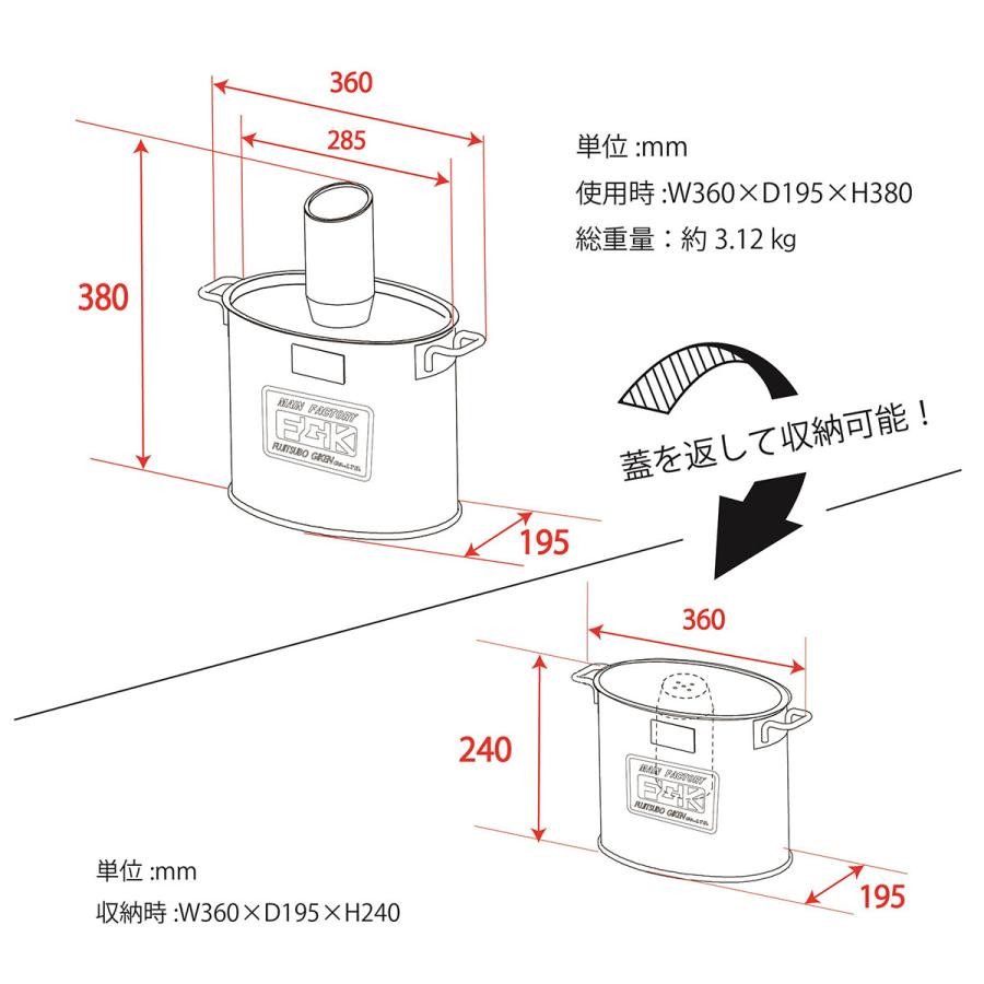 FUJITSUBO フジツボ SMITH SUSono BBQ STEAMER 070ー10012 FUJITSUBO フジツボ SMITH SUSono BBQ STEAMER 070ー10012