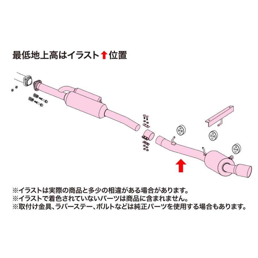 FUJITSUBO（フジツボ） FUJITSUBOAUTHORIZERMマフラー260-23214トヨタ