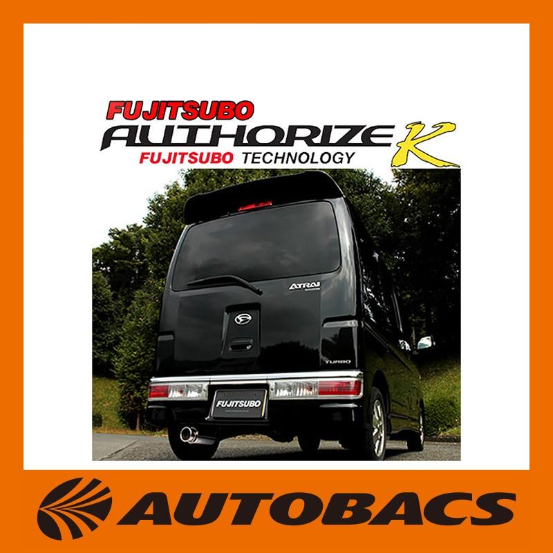 FUJITSUBO フジツボ A-K ダイハツ S321G アトレーワゴン カスタム ターボ 2WD/750-70632