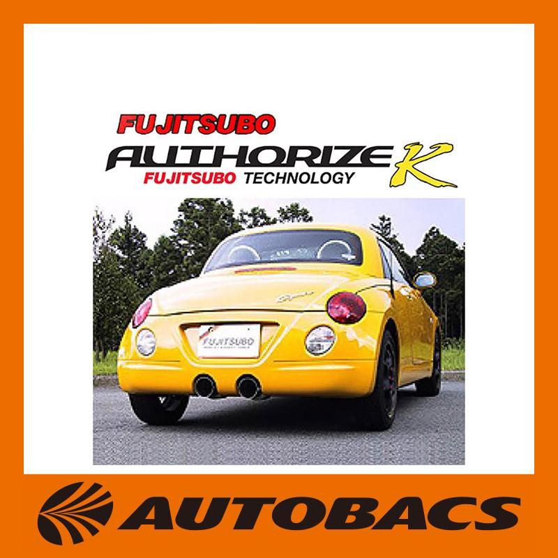 オーソライズK ダイハツ L880K コペン/750-70911 : オートバックス