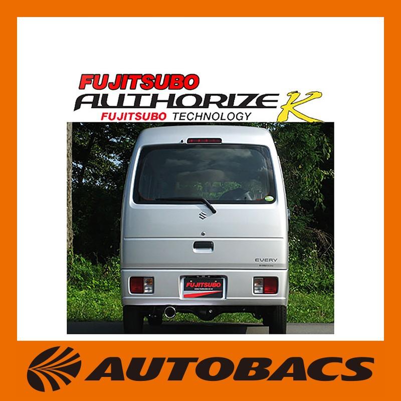 オーソライズK スズキ DA64V エブリイ バン NA 2WD 4WD/750-80412 
