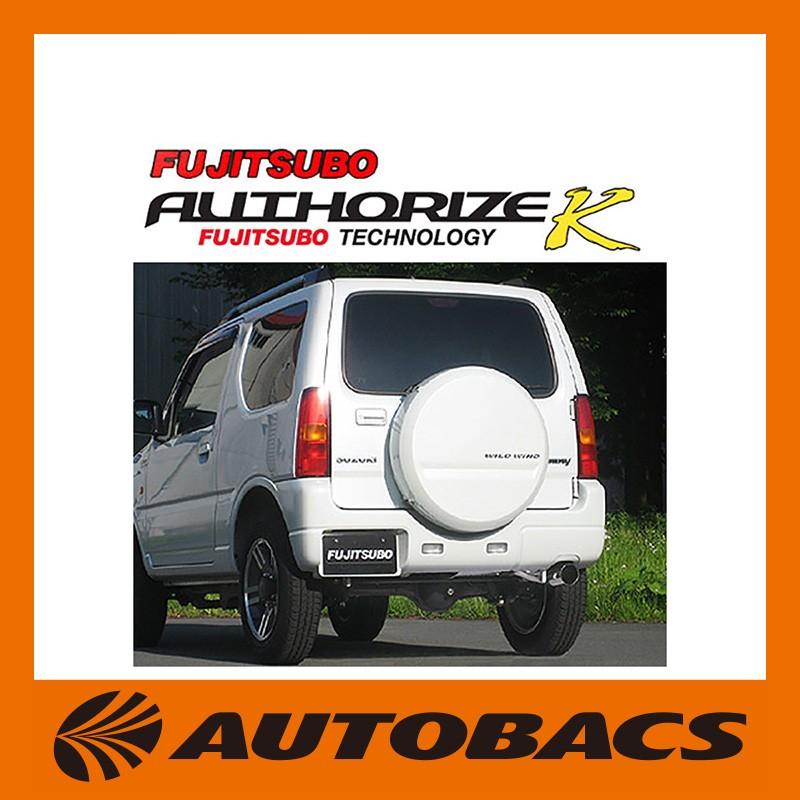 ジムニー　JB23 FUJITSUBO オーソライズK Amazon | フジツボ ( FUJITSUBO ) マフラー【 オーソライズ K