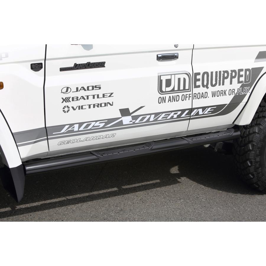 ランドクルーザー74 サイドステップ JAOS サイドステップ ブラック ランドクルーザー 250系｜株式会社