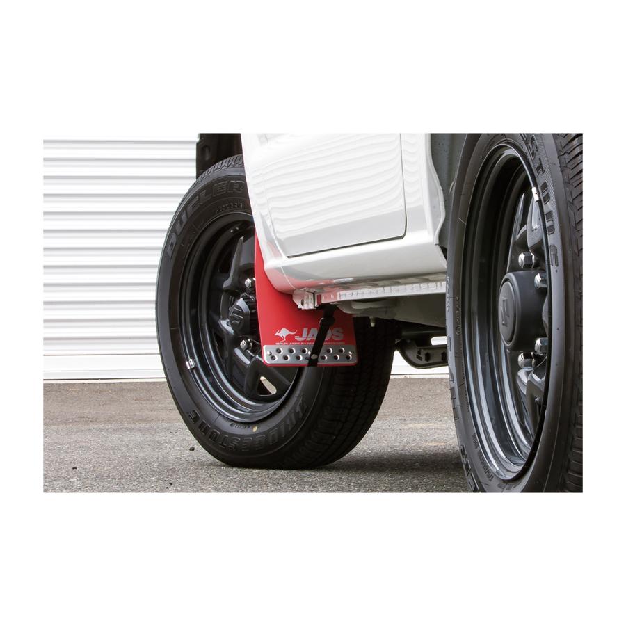 JAOS（ジャオス） マッドガードIII フロントセット B621513F レッド