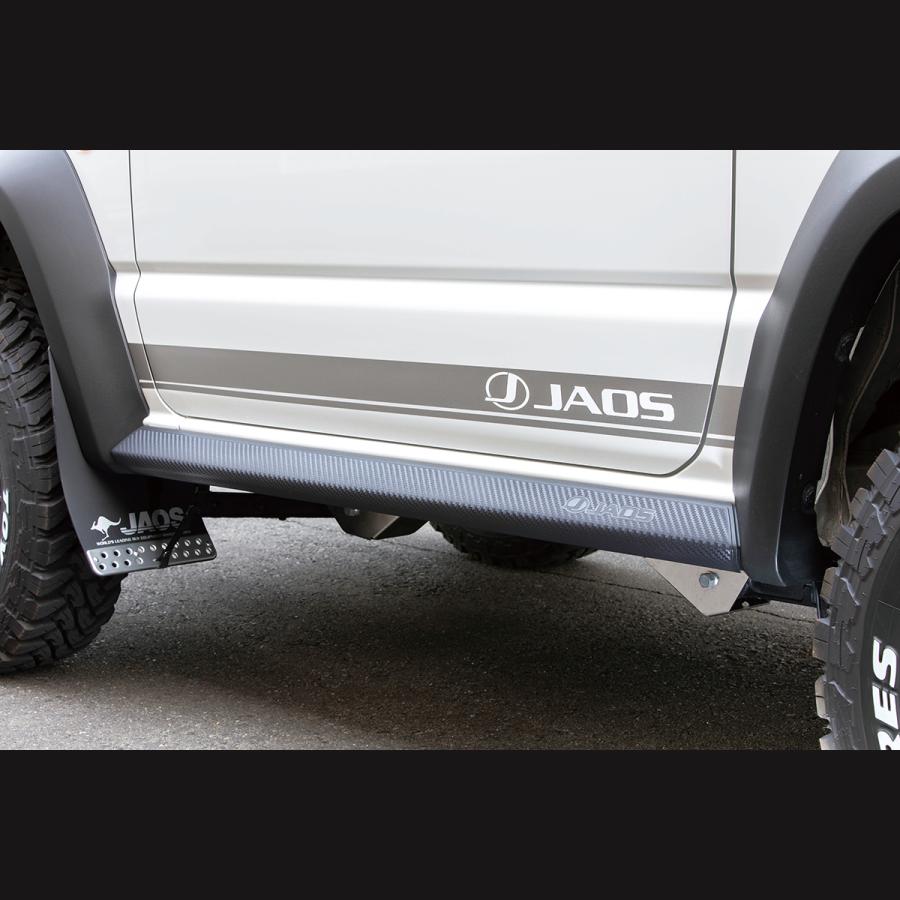 JAOS（ジャオス） サイドシルプロテクター ジムニー JB74系 B639518