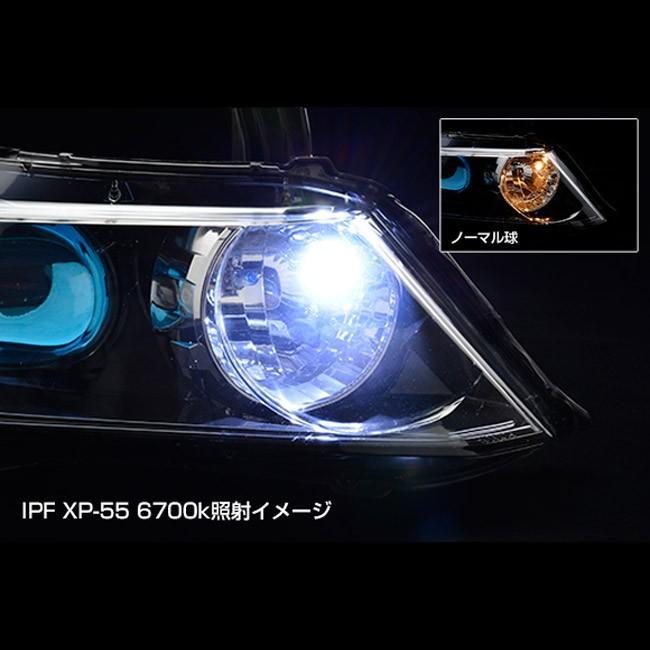IPF IPF LEDバルブ EFFECTERプラス XP-55 6700K T10 2個入 