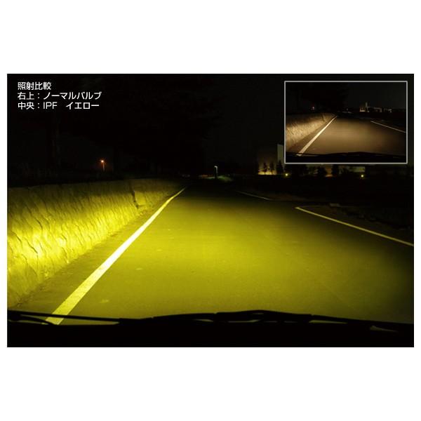 ハロゲンバルブ スーパーJビーム XY16 ディープイエロー 2400K H16 19W