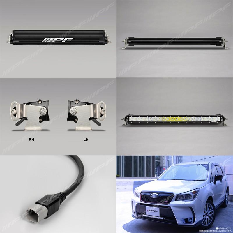 IPFライトバー600シリーズ風神20インチシングルロー621FJ競技専用  