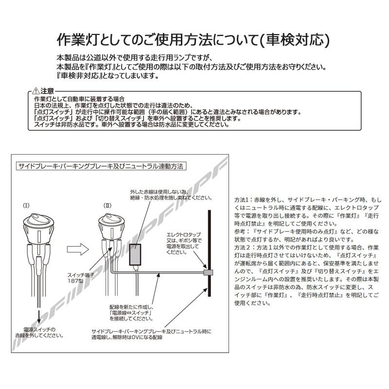 IPF アイピーエフ 600シリーズ CUBE 2インチ ワーキングランプ 12V
