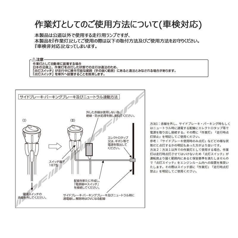 IPF IPF950スーパーラリーLED競技専用Sー950SRL : オートバックスYahoo