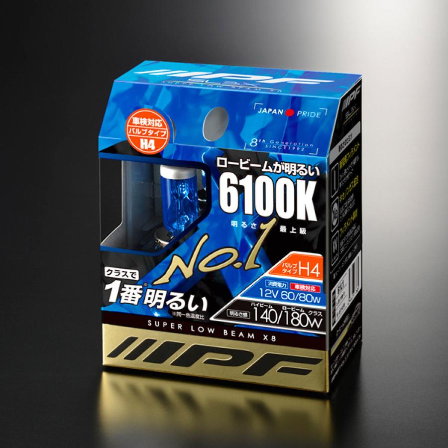 IPF スーパーロービーム X8 6100K H4 61L4 : オートバックスYahoo