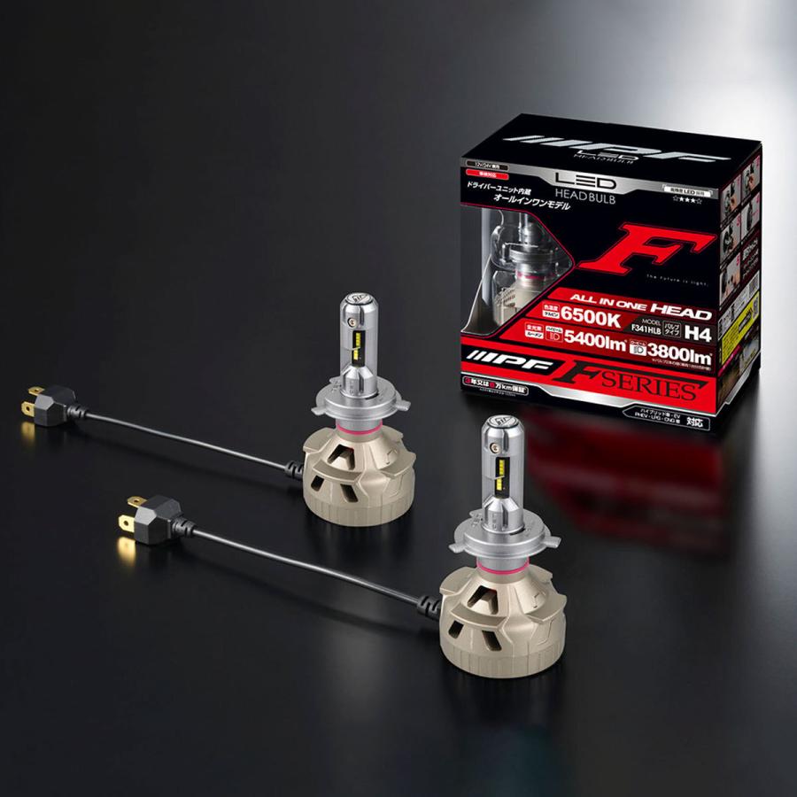 Ipf Ledヘッドランプバルブfシリーズ H4 オールインワンモデル F341hlb 6500k オートバックスpaypayモール店 通販 Paypayモール