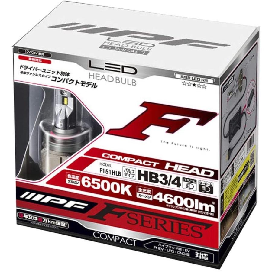 IPF LEDヘッドランプバルブ Fシリーズ コンパクトモデル 冷却ファン内臓タイプ HB3／4 6500K F151HLB｜autobacs