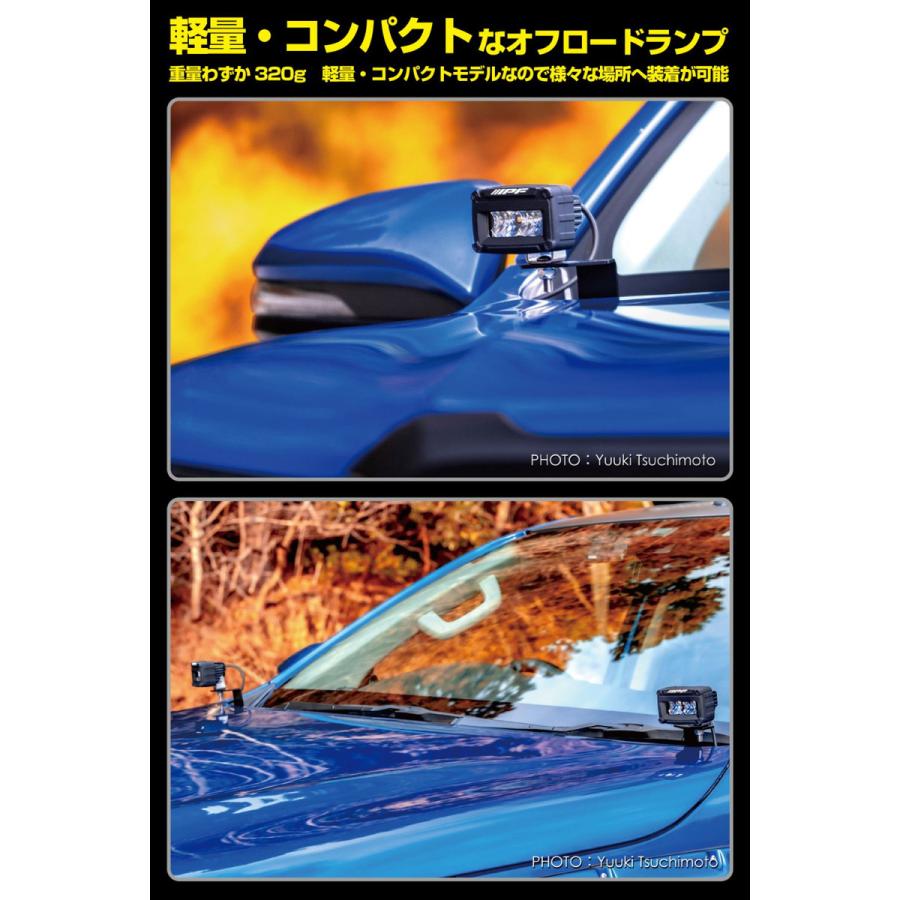IPF ライトバー600Sシリーズ2インチシングルドライビングランプ S-631