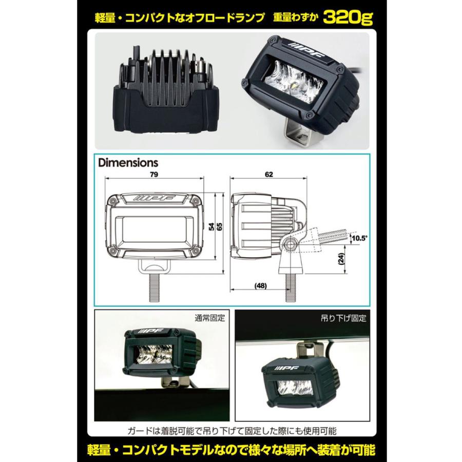 IPF ライトバー600Sシリーズ2インチシングルドライビングランプ S-631