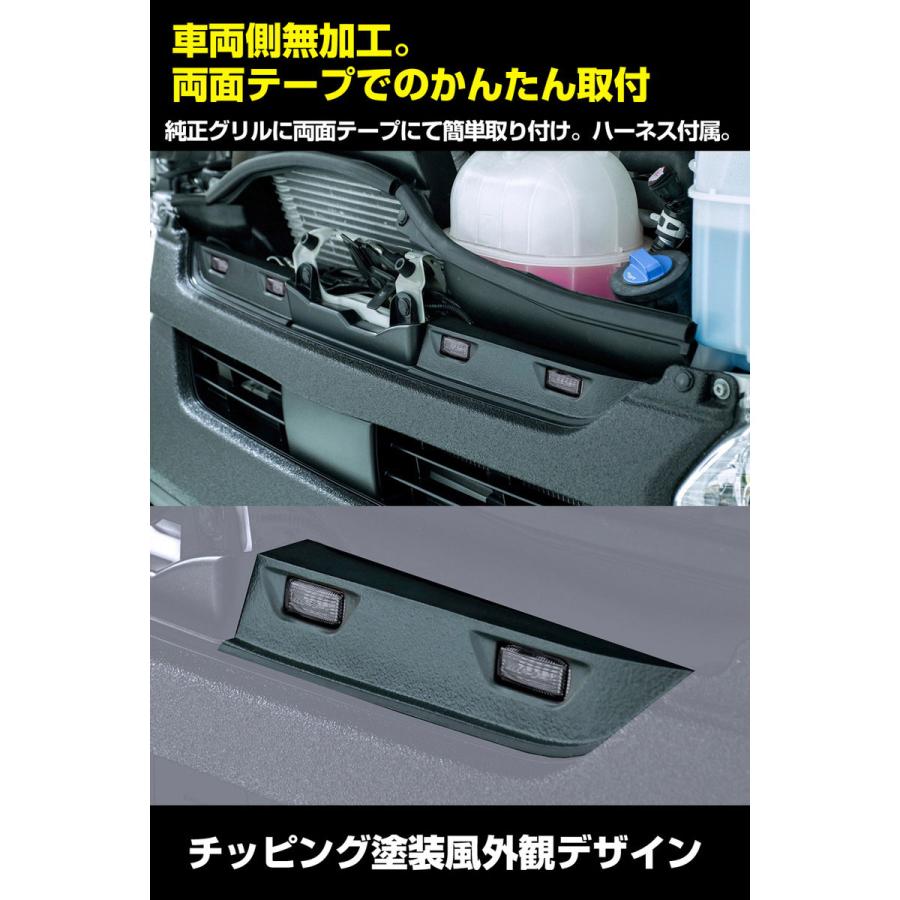 美品　塗装済　IPF グリルマーカー トヨタ ハイエース用マットブラック IPF グリルマーカー ハイエース200系・標準ボディ H25年12月〜（4型