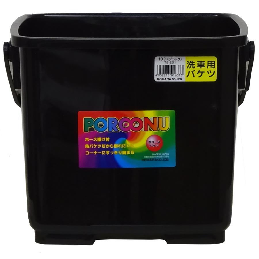小原産業 角型バケツ 10L TB-251 ブラック : オートバックスYahoo