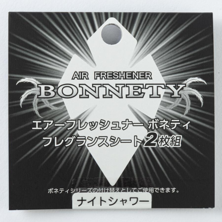 サンテック ボネティ ドリームキャッチャー フレグランスシート 付け替え用 2枚入 BT-08 :4952249025107:オートバックスYahoo!ショッピング店 - 通販 - Yahoo!ショッピング サンテック ボネティ ドリームキャッチャー フレグランスシート 付け替え用 2枚入 BT-08 :4952249025107:オートバックスYahoo!ショッピング店 - 通販 - Yahoo!ショッピング