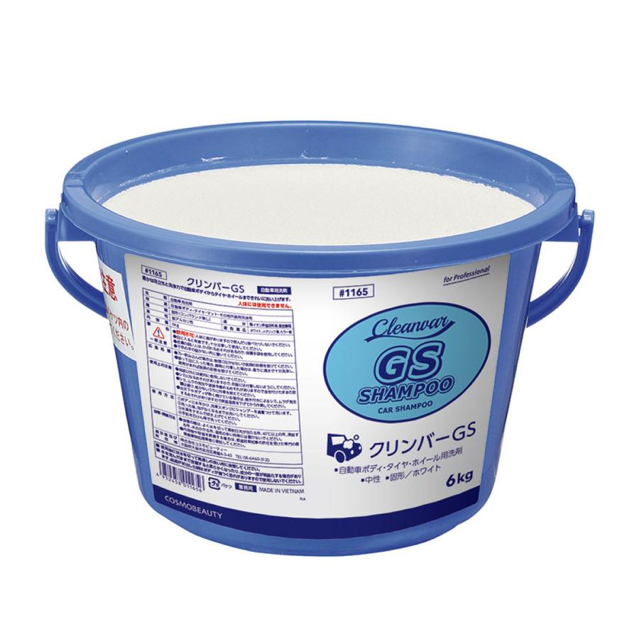 ヤマト自動車 クリンバーGS 1165 6kg : オートバックスYahoo