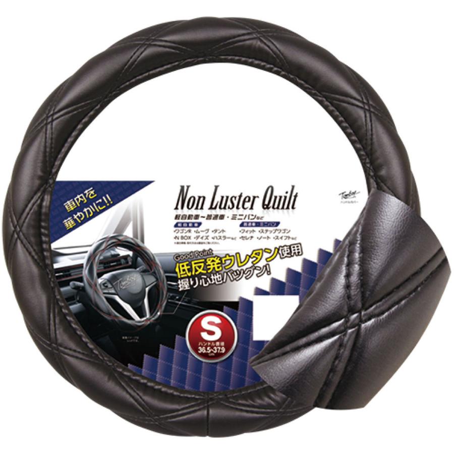トムボーイ ノンラスターキルト ハンドルカバーS NL-5360 トムボーイ ノンラスターキルト ハンドルカバーS NL-5360