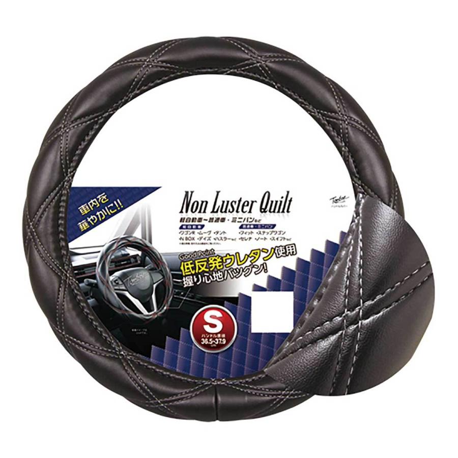 錦産業 Tomboy ノンラスターキルト ハンドルカバーS NL-5361 グレー