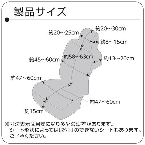 錦産業 TOMBOY(トムボーイ) ストレッチニット 前席用 1枚 NN 錦産業 TOMBOY(トムボーイ) ストレッチニット 前席用 1枚 NN