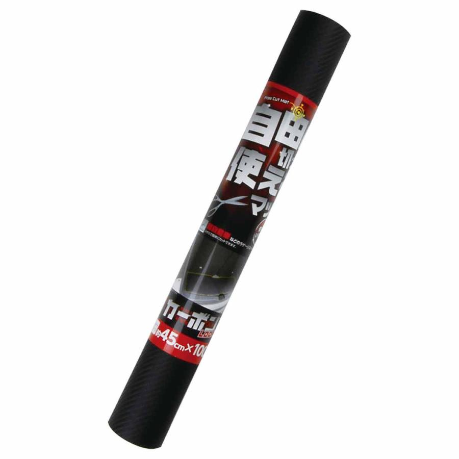 錦産業 Bonform カーボンフリーカット Ca 1490 ブラック オートバックスpaypayモール店 通販 Paypayモール