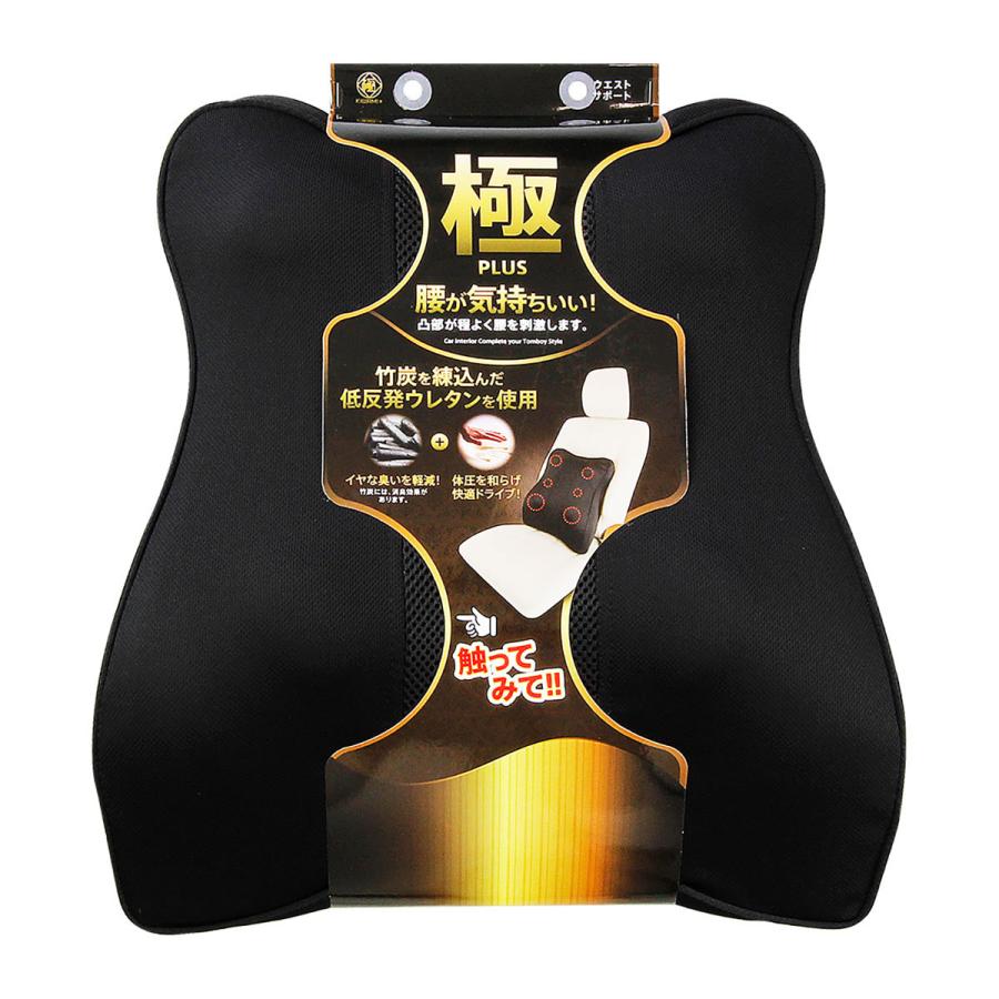 錦産業 Tomboy 極-KIWAMI- PLUS ウエストサポート KI-3317 錦産業 Tomboy 極-KIWAMI- PLUS ウエストサポート KI-3317