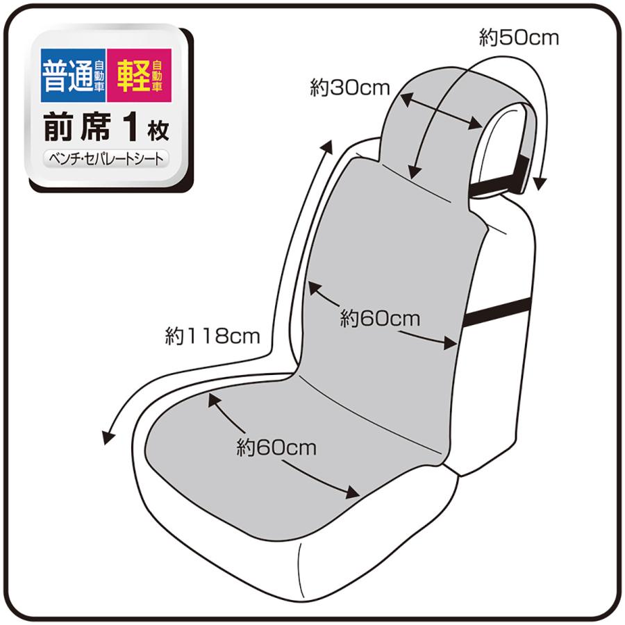 錦産業 Tomboy 抗菌レザー シートカバー前席用 KO-5421 ブラック 錦産業 Tomboy 抗菌レザー シートカバー前席用 KO-5421 ブラック
