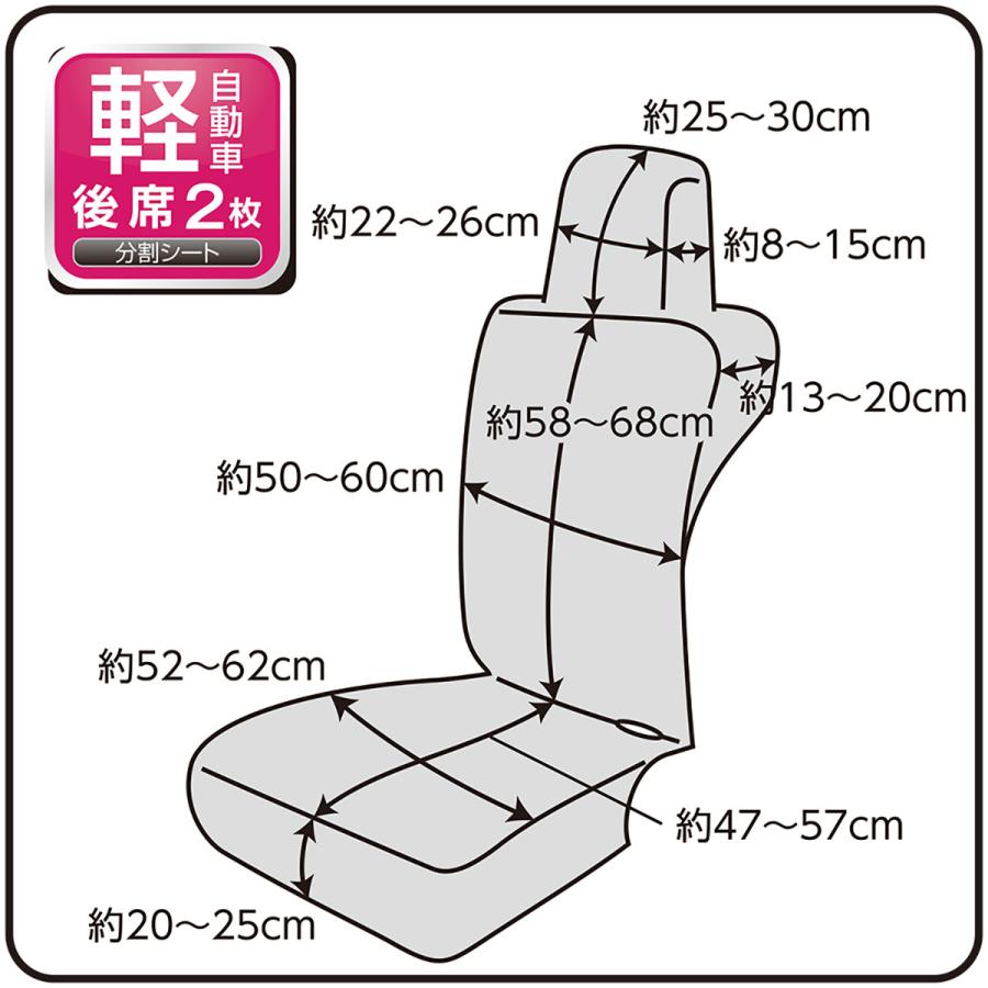 Tomboy ストレッチ撥水シートカバー 後席用 NN-7340 ブラック｜autobacs｜02