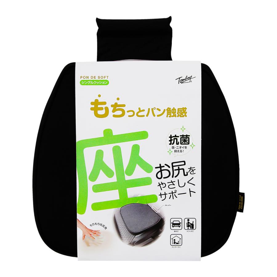 錦産業 Tomboy ポンデソフト シングルクッション PS-8010 錦産業 Tomboy ポンデソフト シングルクッション PS-8010