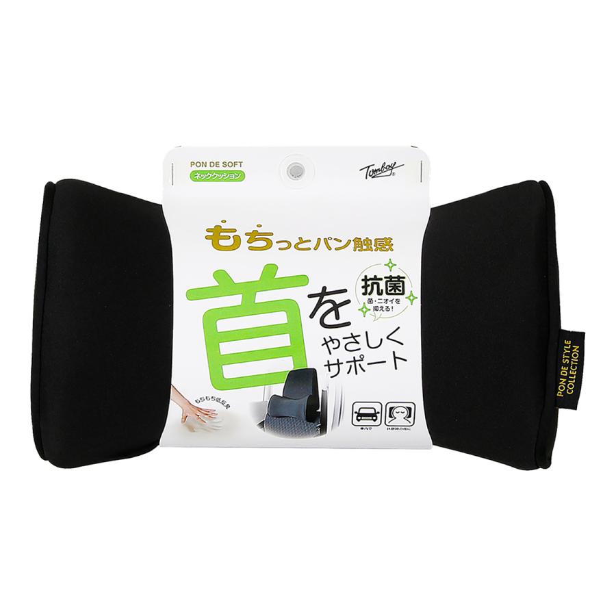 錦産業 Tomboy ポンデソフト ネッククッション PS-8013 ブラック 錦産業 Tomboy ポンデソフト ネッククッション PS-8013 ブラック