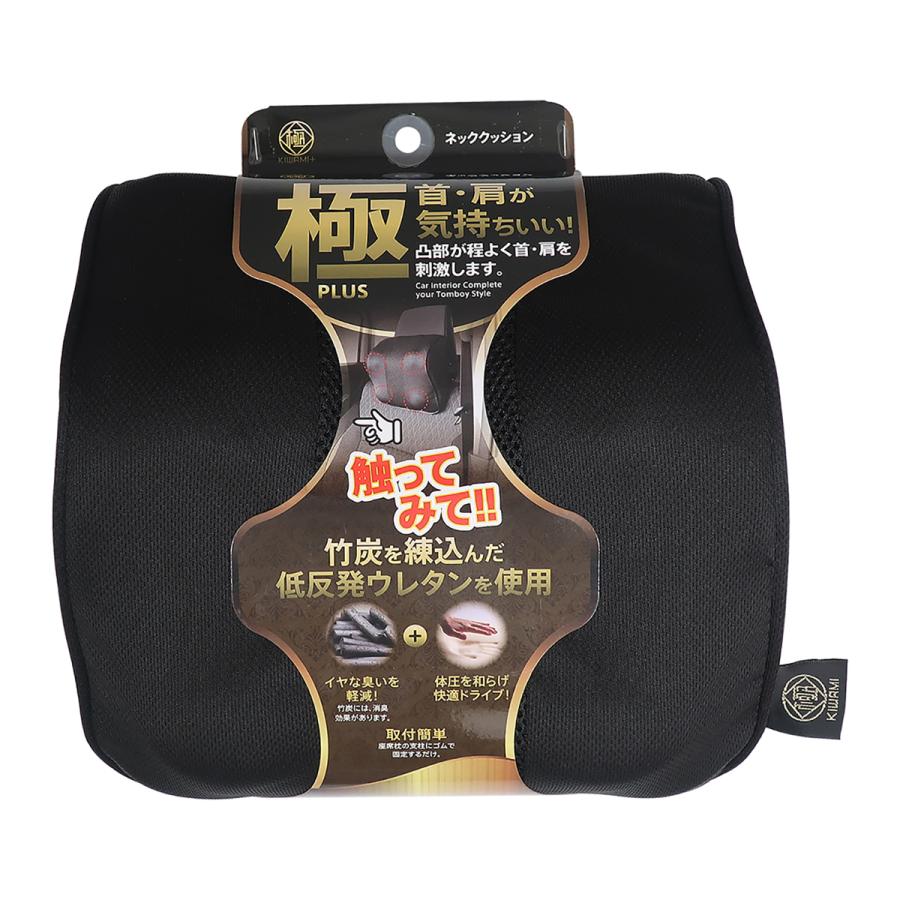 錦産業 Tomboy 極-KIWAMI- PLUS ネッククッション KI-3318 錦産業 Tomboy 極-KIWAMI- PLUS ネッククッション KI-3318