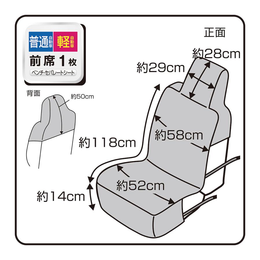錦産業 Tomboy オフロードベーシック シートカバー OR-4811 錦産業 Tomboy オフロードベーシック シートカバー OR-4811