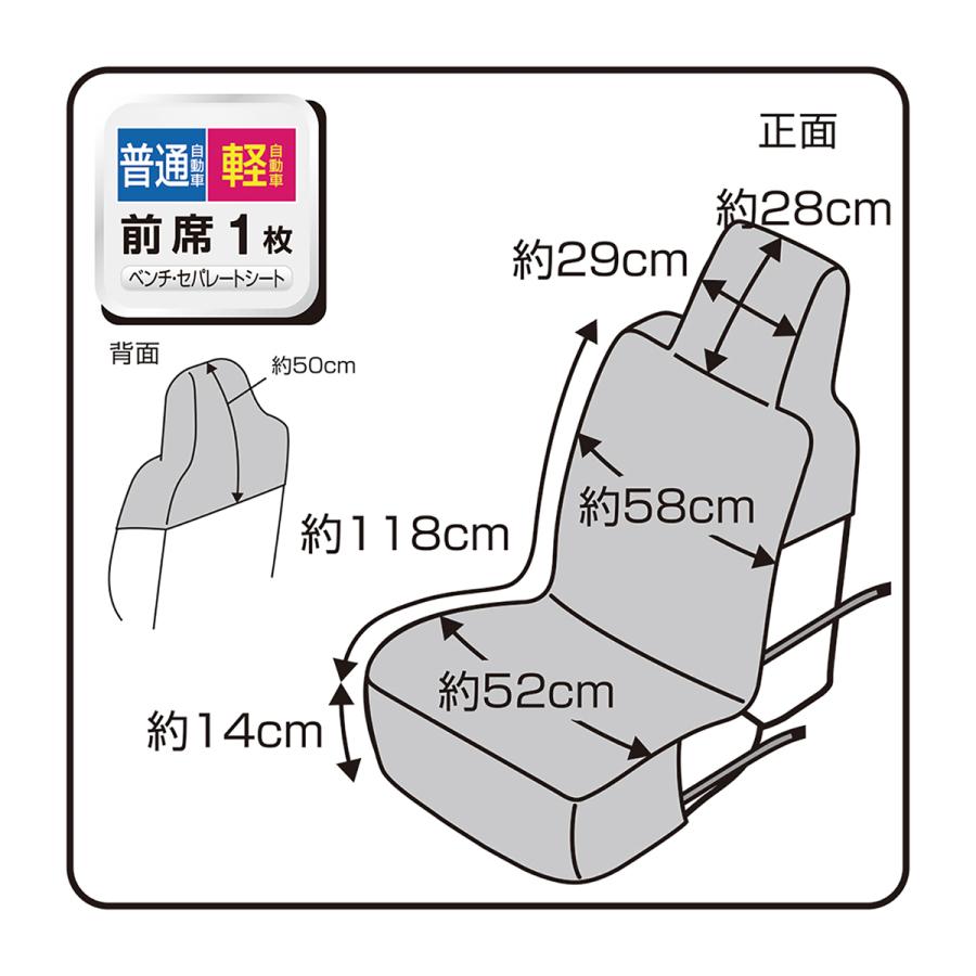 錦産業 Tomboy オフロードベーシック シートカバー OR-4812 錦産業 Tomboy オフロードベーシック シートカバー OR-4812