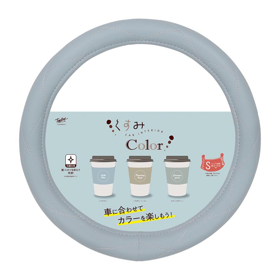 錦産業 Tomboy トムボーイ くすみカラーキルト KU-4352 レイクブルー