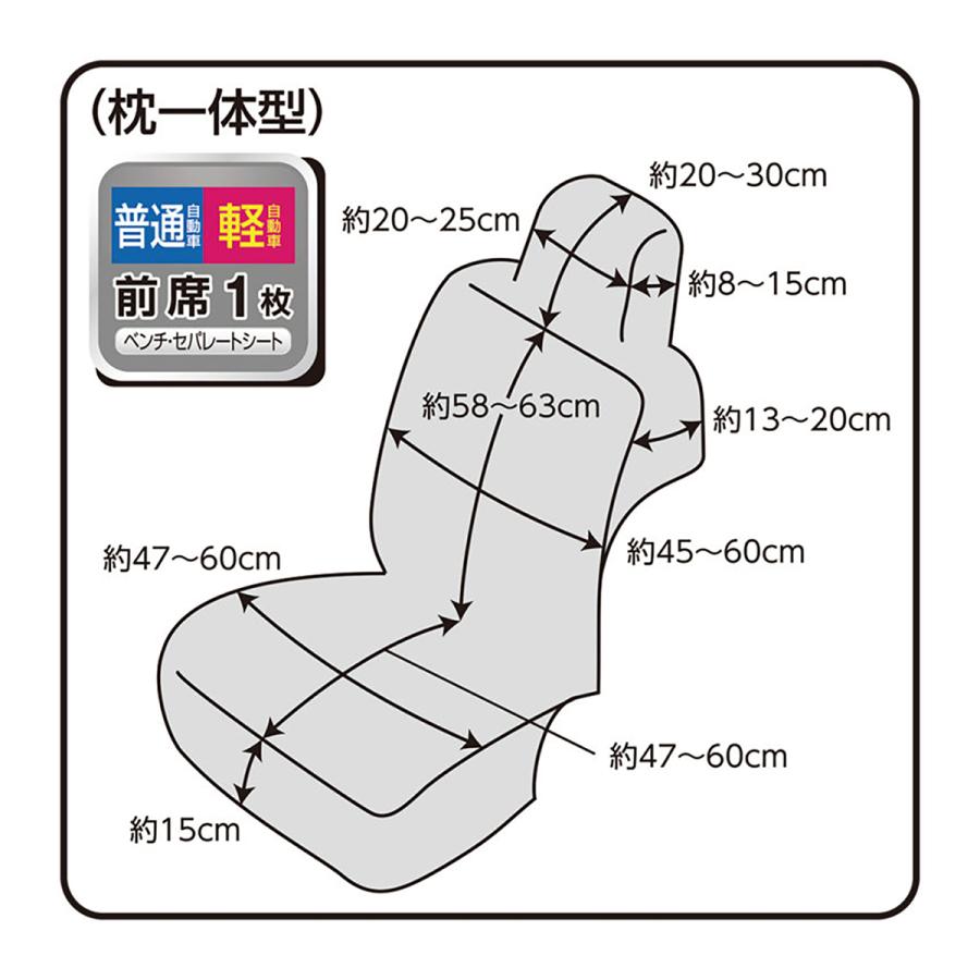 錦産業 Tomboy シートカバー 前席用 防水プレーン ダークグレー 錦産業 Tomboy シートカバー 前席用 防水プレーン ダークグレー