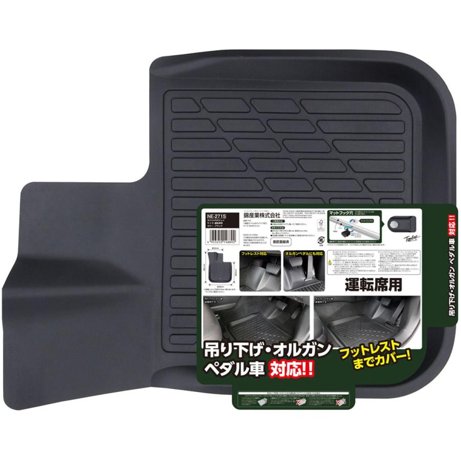 錦産業 Tomboy トムボーイ ネクストPVC NE-2715 トレイ型マット 運転席