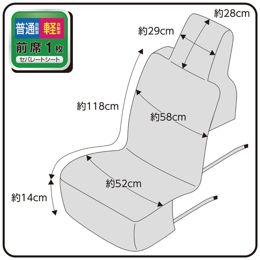 錦産業 Tomboy トムボーイ ナチュラルテイスト NT-1367 前席用シート
