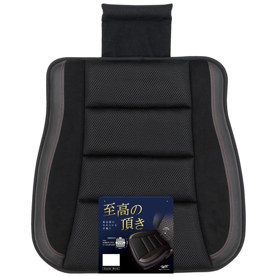 錦産業 Tomboy トムボーイ スエードメッシュ SD-2342 シングル
